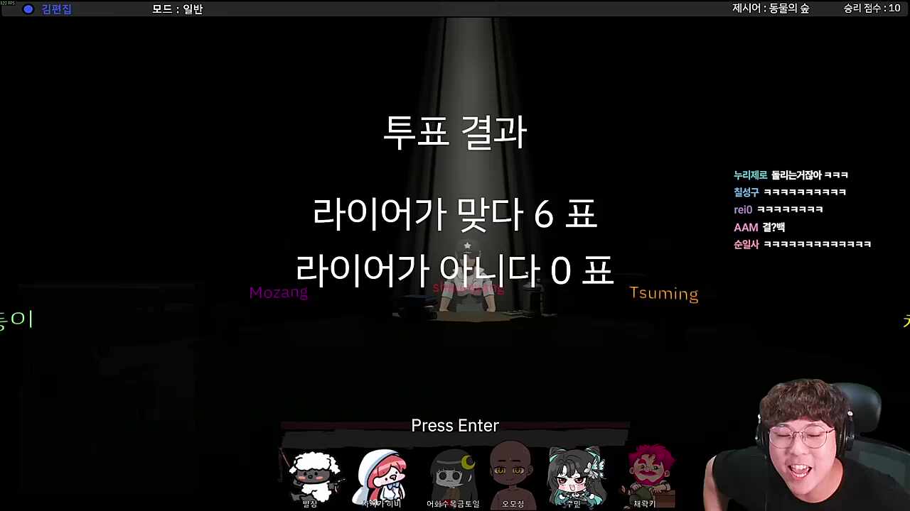 제시어 '동물의숲' (풀버전) 3