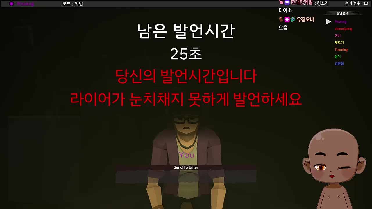 수위 높은 말 쓰고 싶은 츠밍의 꿈, 이뤄드리리다