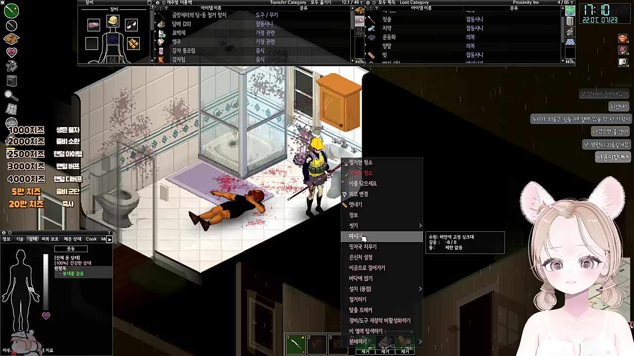 (걸걸) 쪼까~