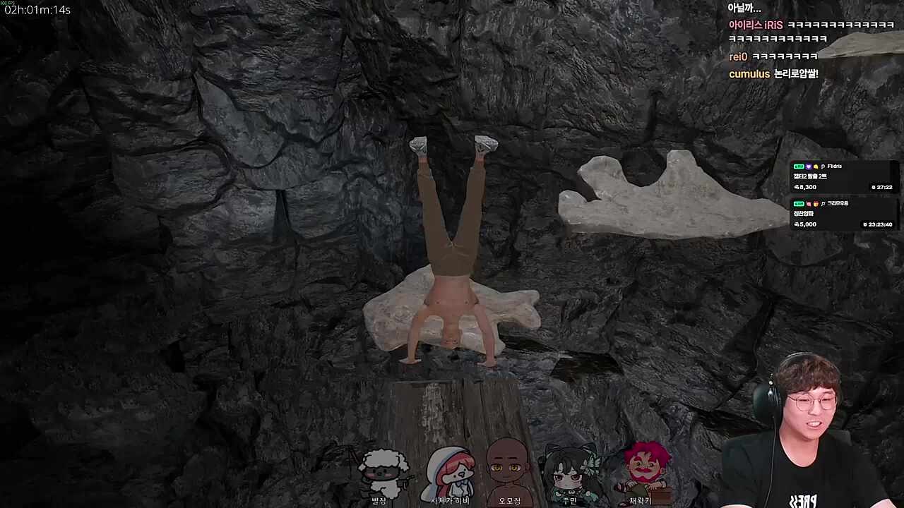 김편집 챕터 2 클리어