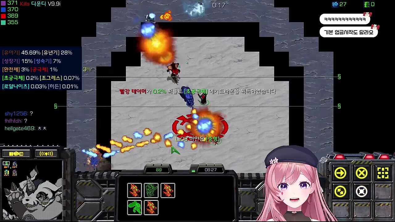 오메가몬! 뗴엠!