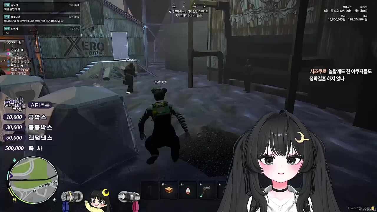 KBD07 - 보석상 점령 갱 연합전 전파
