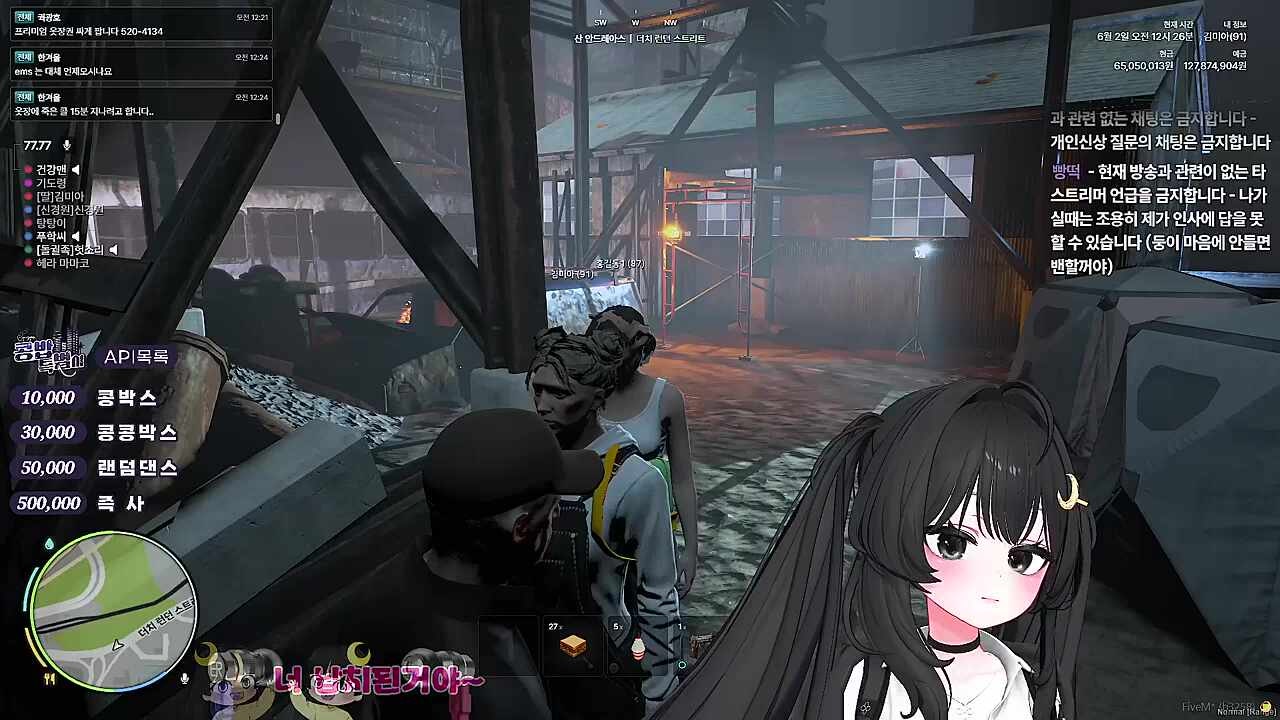 KBD07 - 갱 세