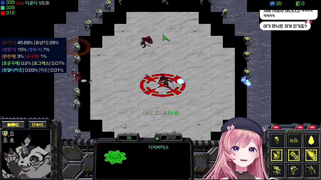질끈