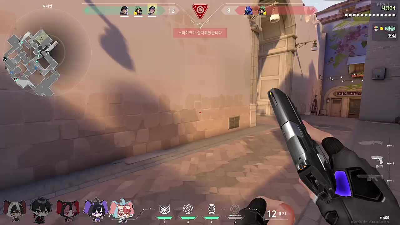 나이스~