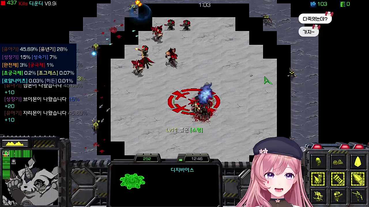 라스트팡