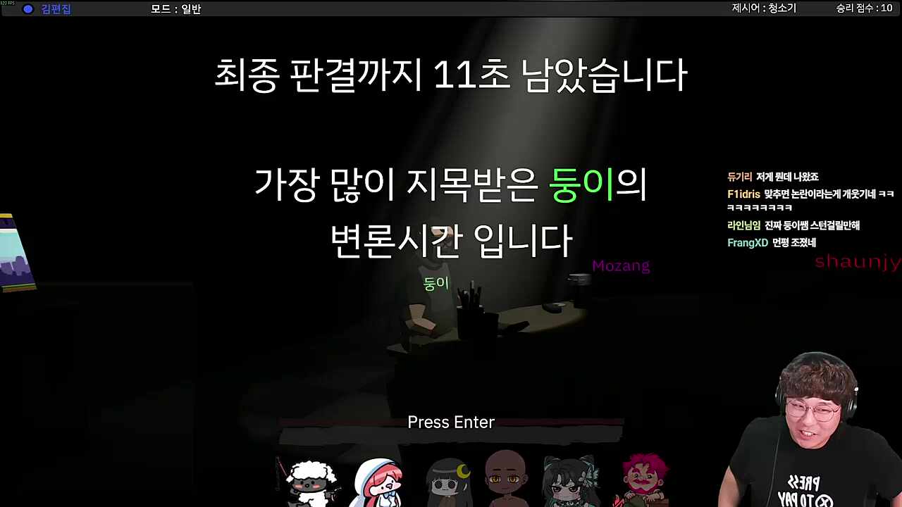 제시어 '청소기' (풀버전) 3