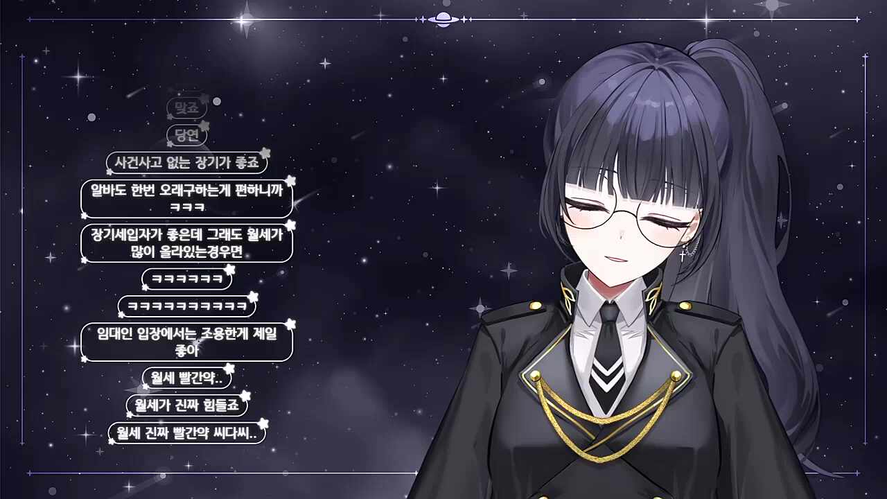 집! 고정비! 집! 고정비! 집! 고정비! 집! 고정비!