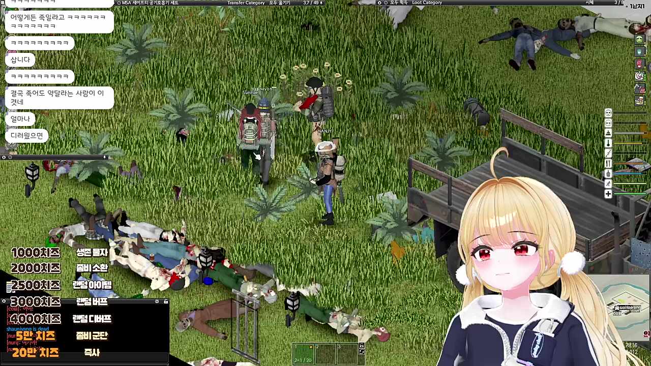 벗어라! 벗어라!