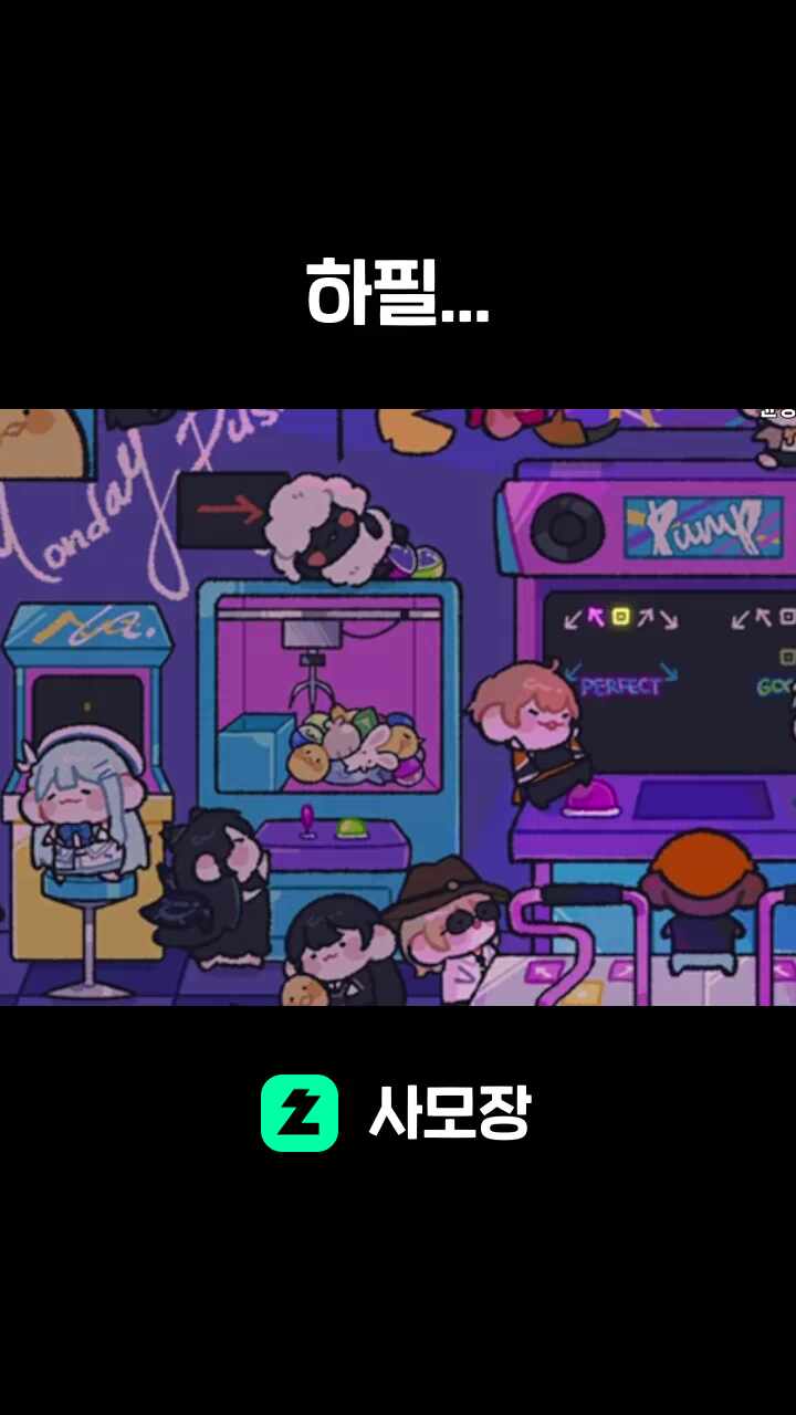 하필...
