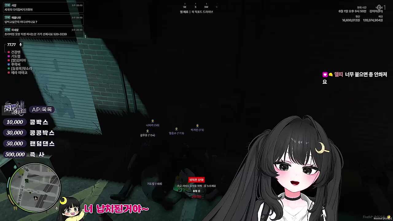 KBD07 - 꼼짝.. 아니.. 잘못.. 살려주세요!