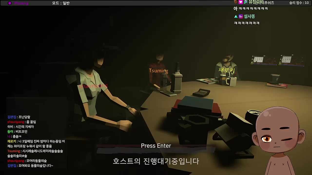 수상할 정도로 돈이 많은(?) 숀쟝의 취향 확인... 사모장 유튜브 소스 확보