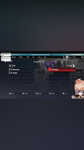 파워에이드 따다가 흘린 디디디용