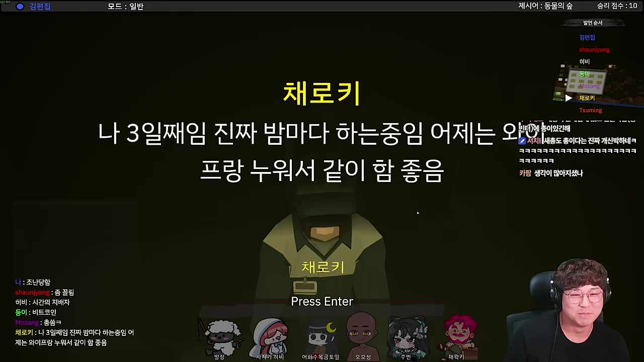 제시어 '동물의숲' (풀버전) 2