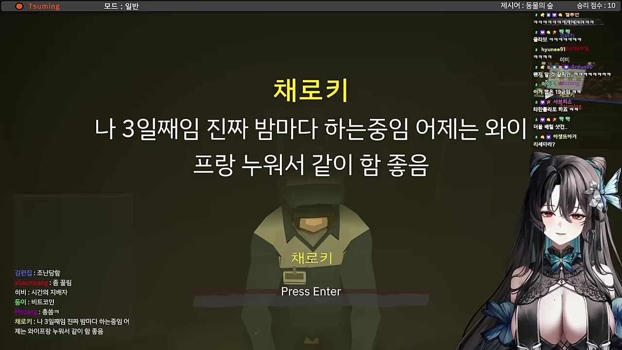 야 이거 '좀 꼴림'이랑 같이 하면 이상하잖아!!! / 채로키 "진짜임!"