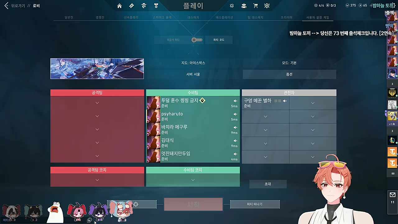 팀장님한테 칭찬 받은 하룻또🐹