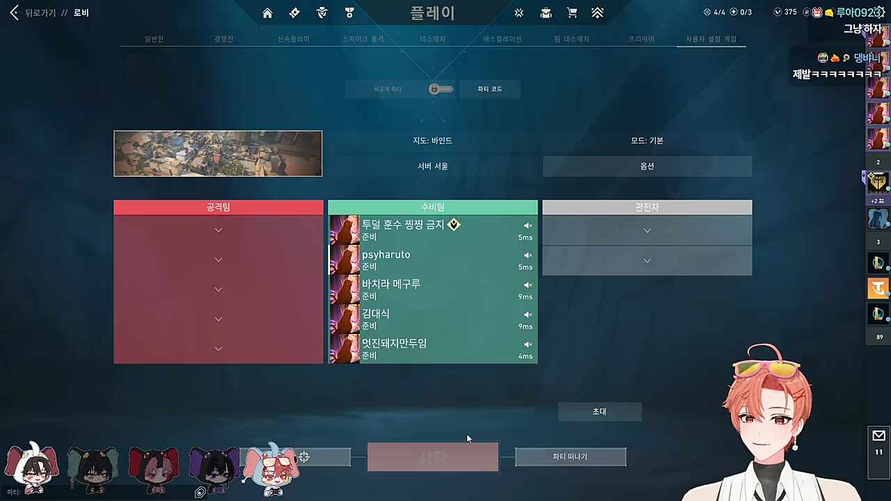 정신나갈것같애..ㅋㅋㅋㅋㅋ