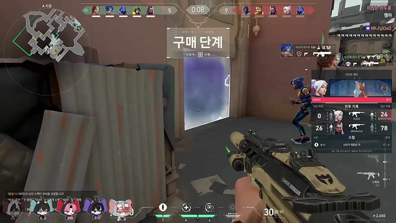 팀원분 놀리는 하루 ㅋㅋㅋㅋㅋ