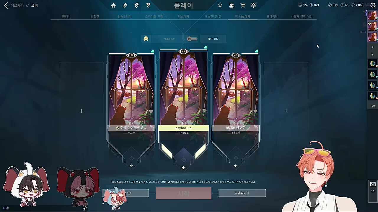 이게 잔잔뱅..?