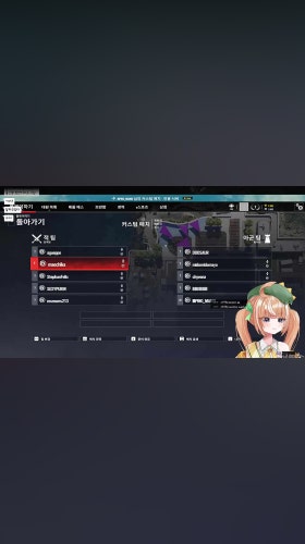 패배
