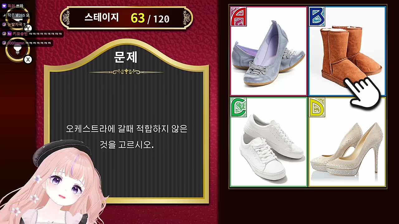 정해져 있답니다 하쁘 입밴