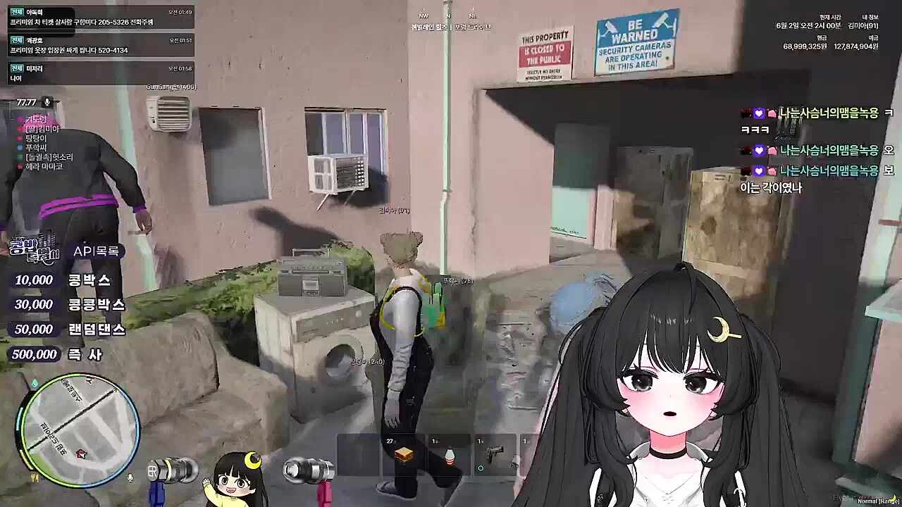 KBD07 - 눈 뜨는 시간과 눈 감는 시간