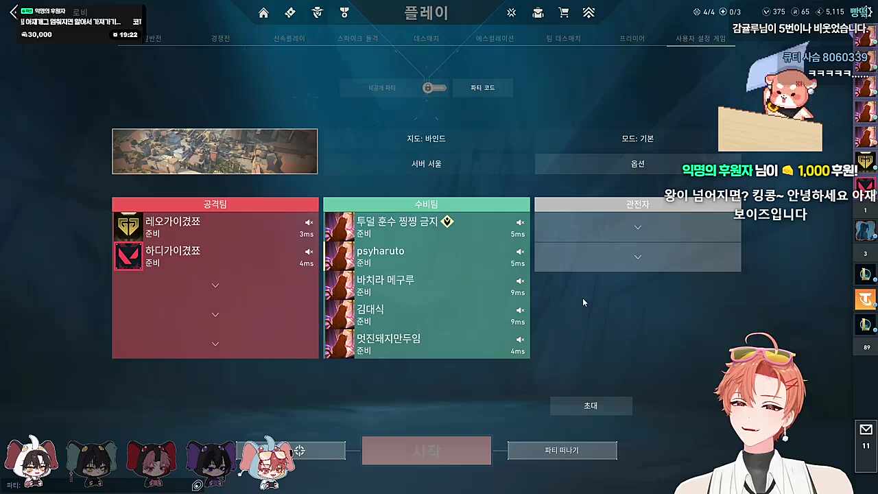 이ㅣㅣ히히힣히
