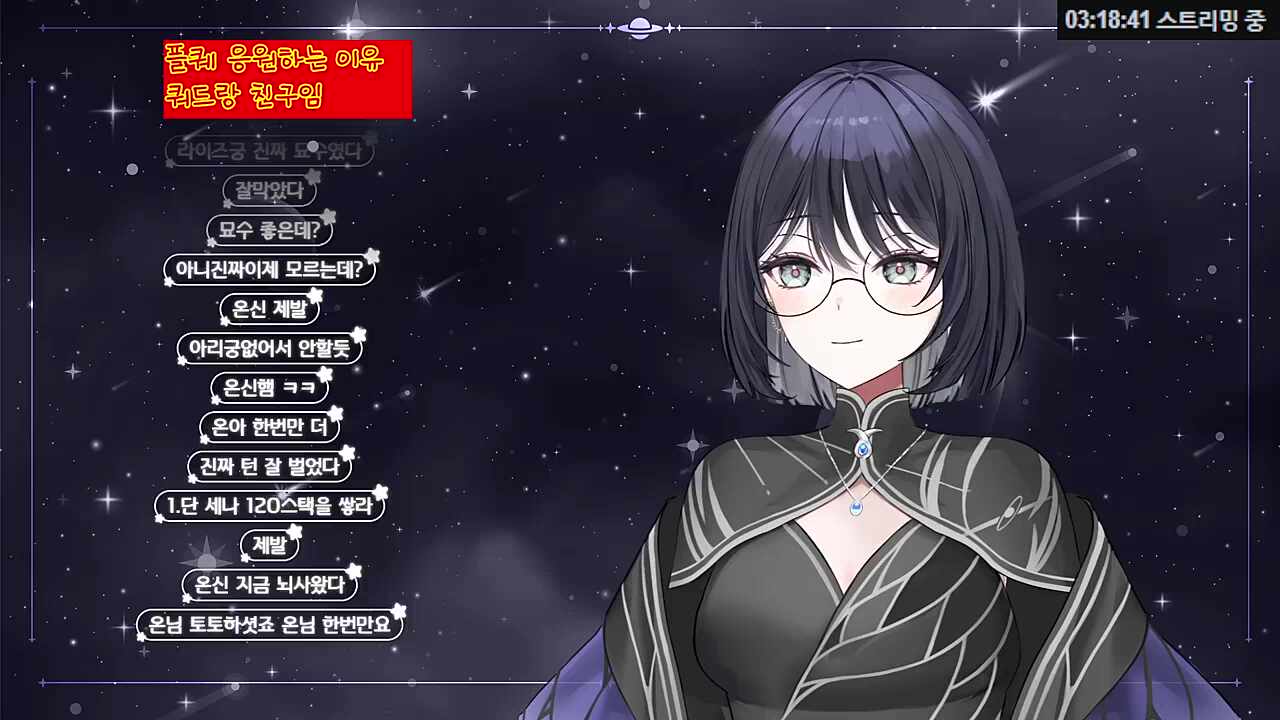 역시 온신
