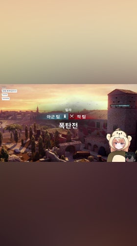 너 어떤팀에서 보냈서