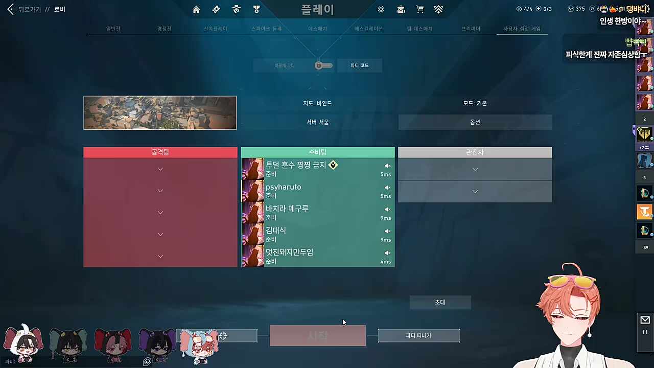하루야 너마저..ㅋㅋㅋㅋㅋ