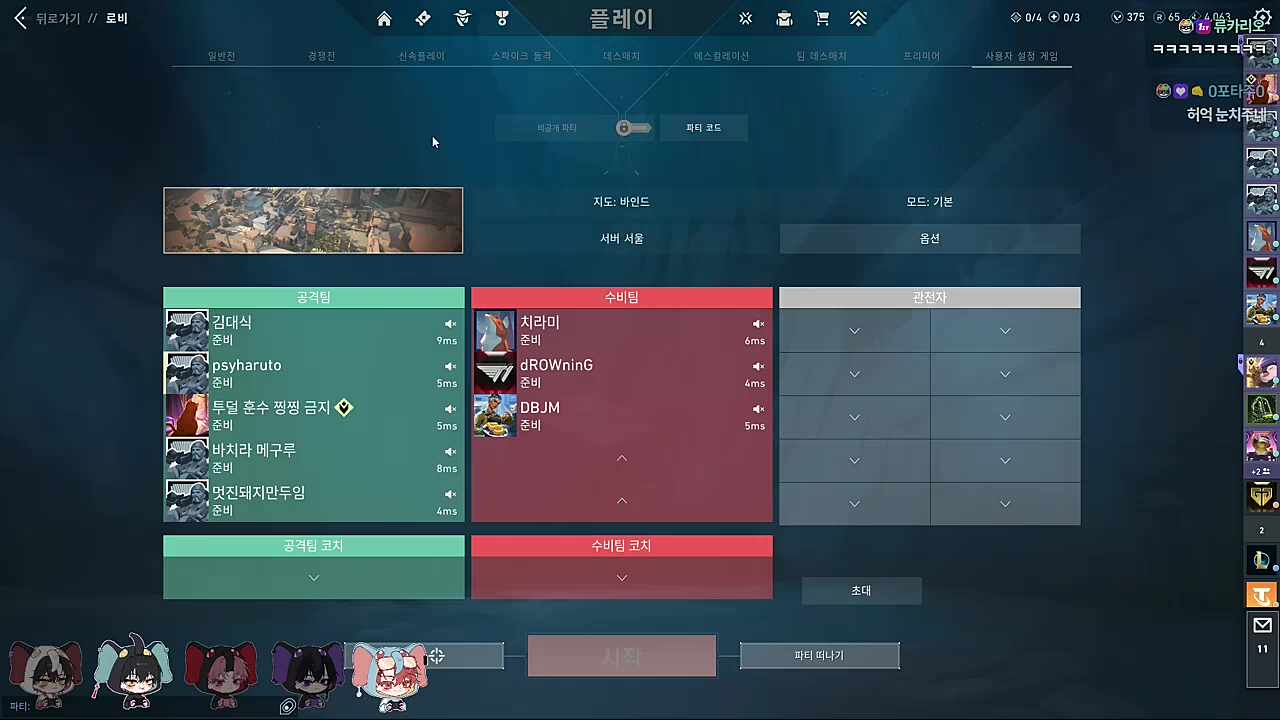 시마이~ㅋㅋㅋㅋㅋㅋ