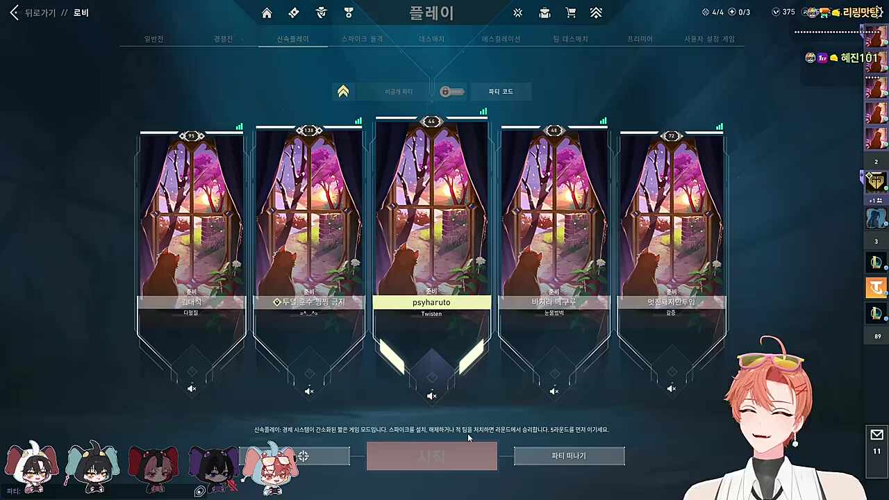 극대노 대식이햄