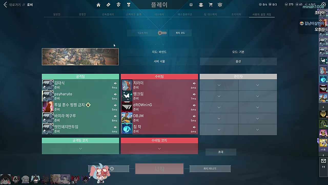 이륙소리 머고 ㅋㅋㅋㅋ