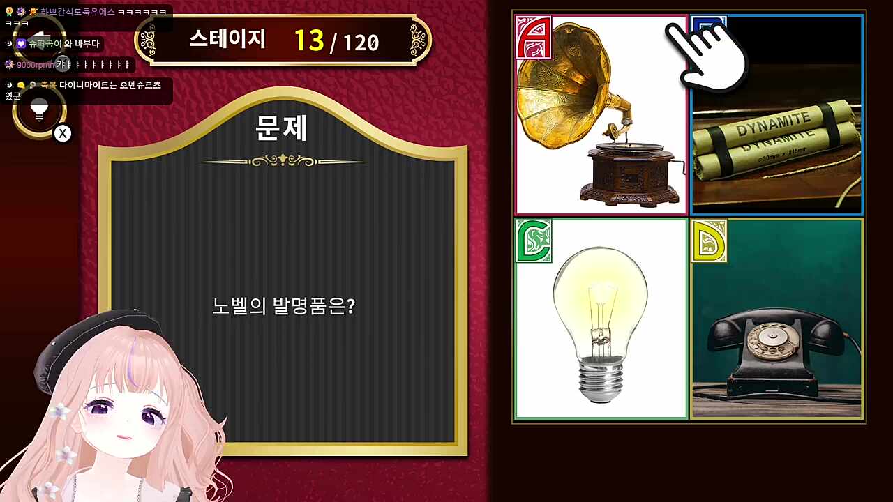 이걸 대체..