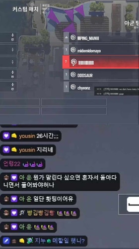 메할일 햇니? 굿