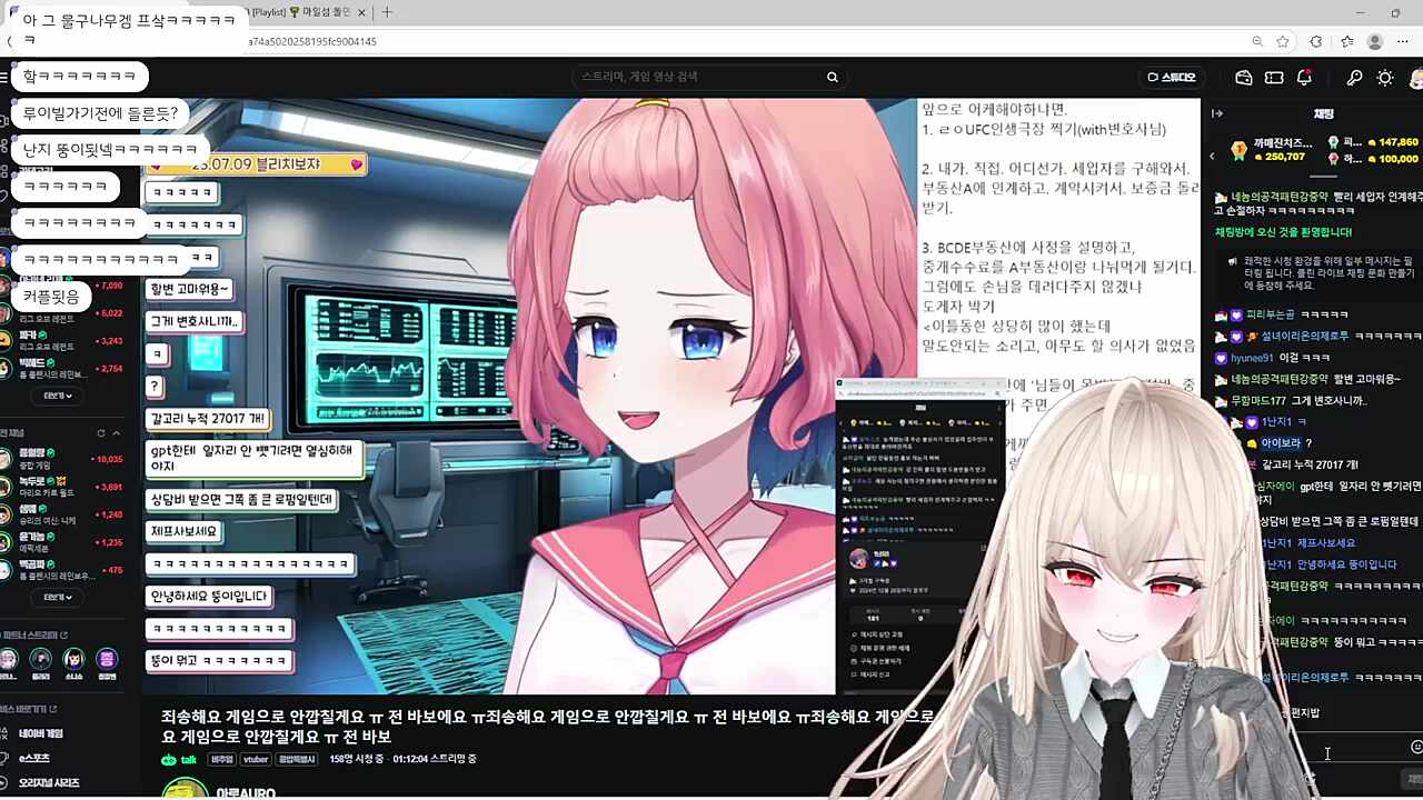 커플이에요