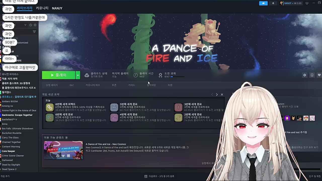 아로 캇!!