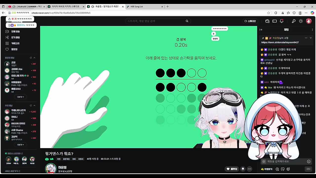 이 역병은 김편집으로부터 시작하여...