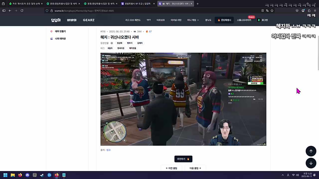 진실을 깨달은 킴버거