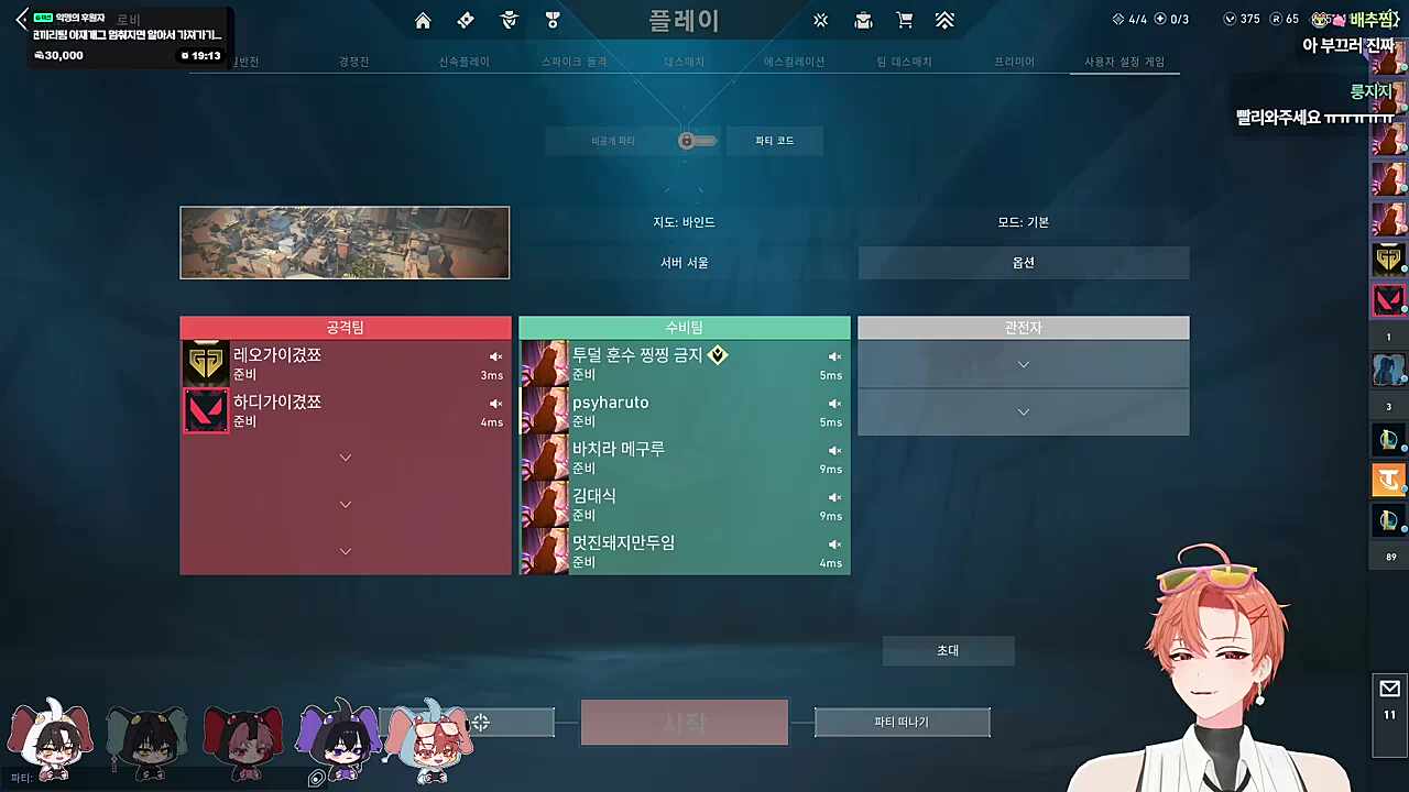 웃음소리가 개열받는 ㅋㅋㅋ그걸또 알려주는ㅋㅋㅋ