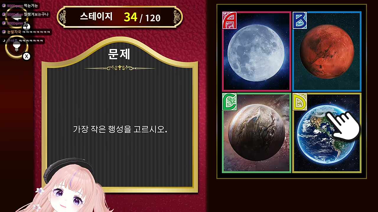 뭐가 뭐보다 크다고요??