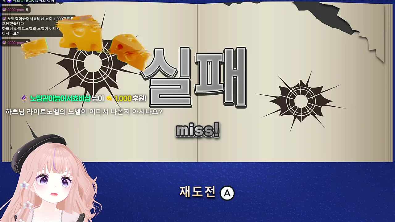 이런C