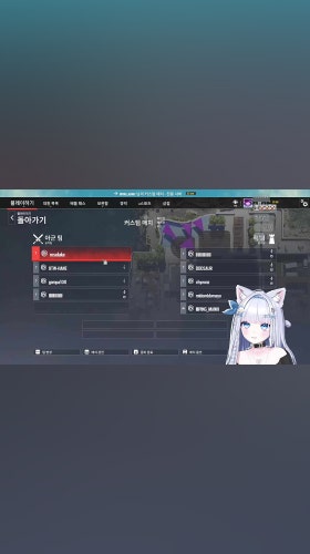 맞짱까