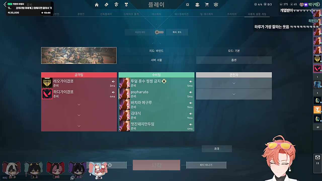 으으..