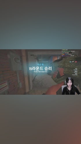 승리의 순간