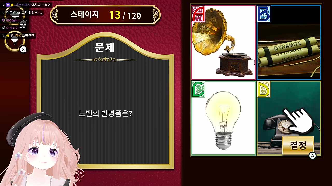 내가 A라 했잖아!