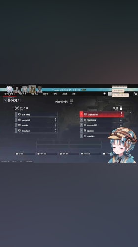타르코프?