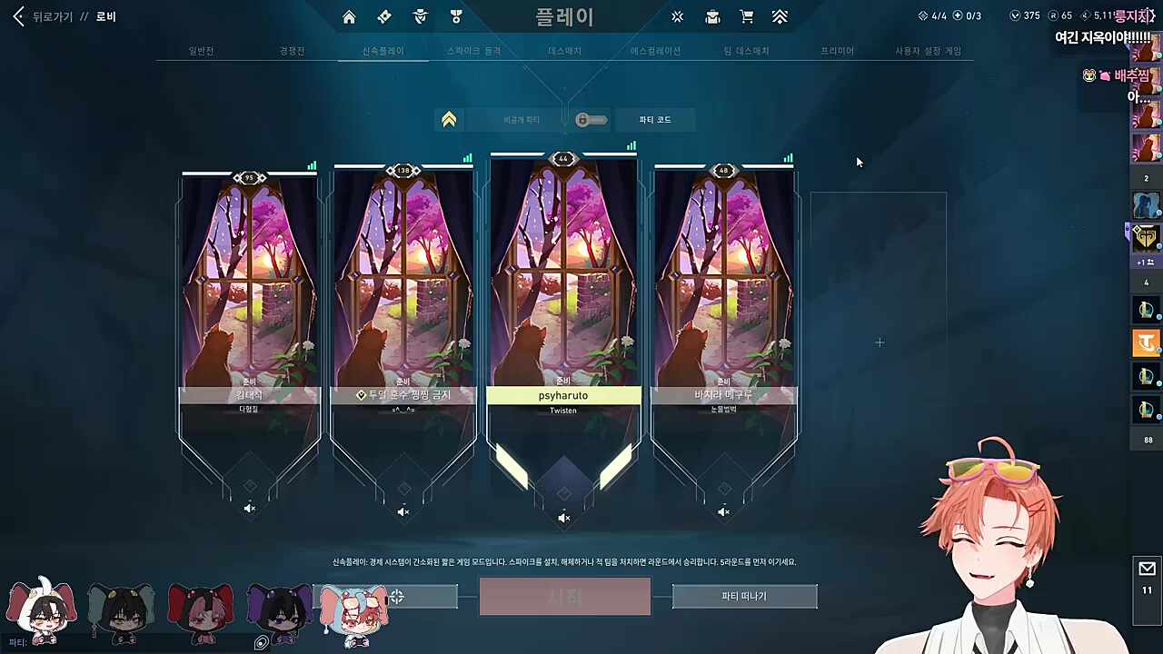 극대노 대식이형 팀장에게 물들어가는 팀원들...