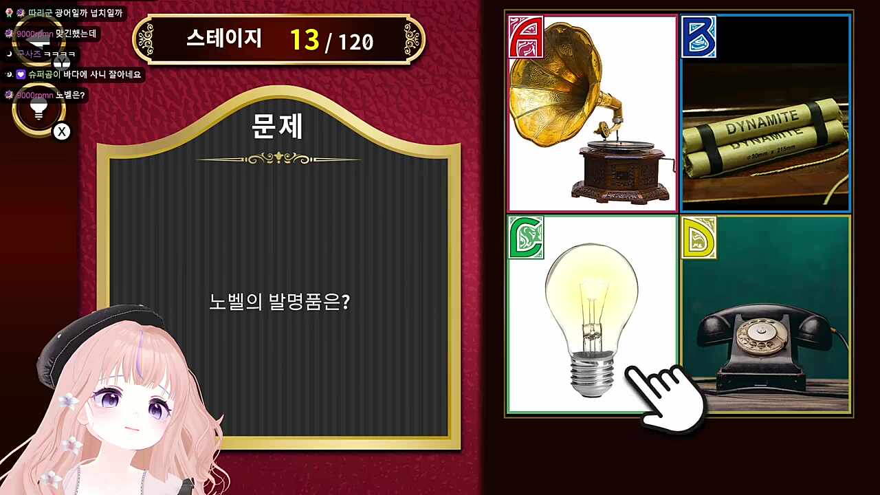 하쁘가 아는 노벨상