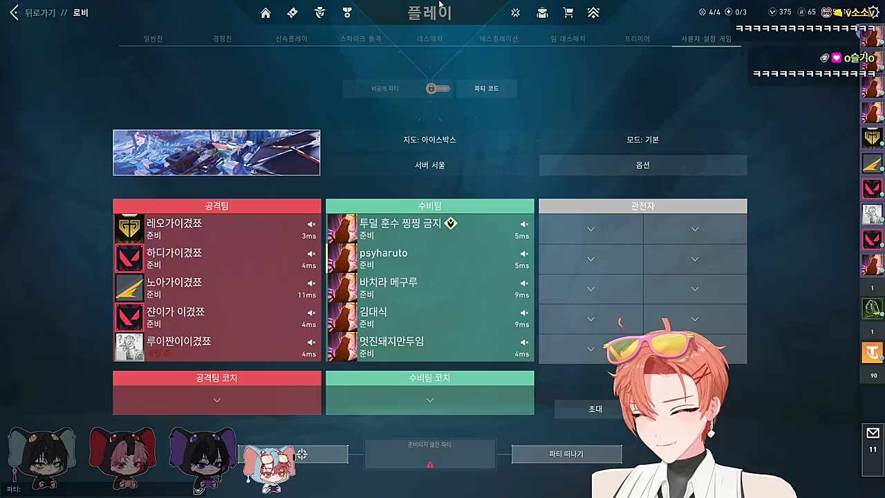 팀원분한테 귀여움받는 하루 ㅋㅋㅋㅋㅋ
